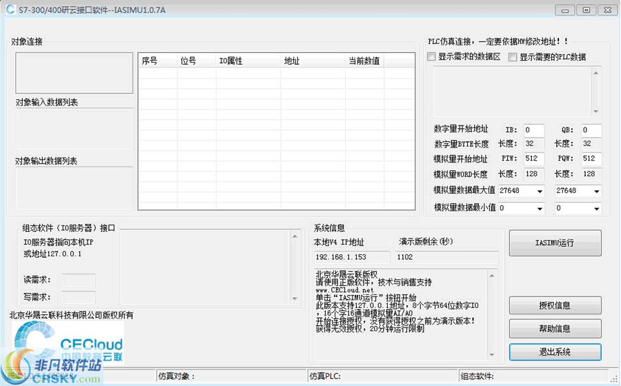 S7-300与400