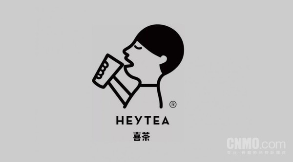 喜茶