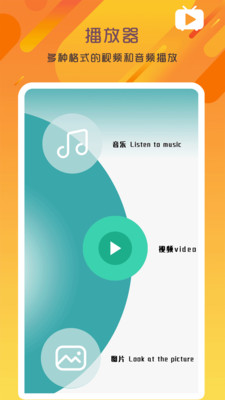 万能变声器语音大师