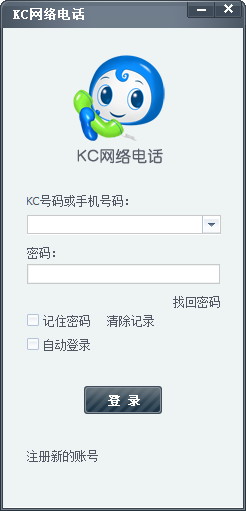 KC迷你网络电话