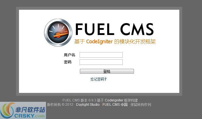 FUELCMS