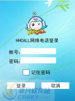 HHCALL网络电话