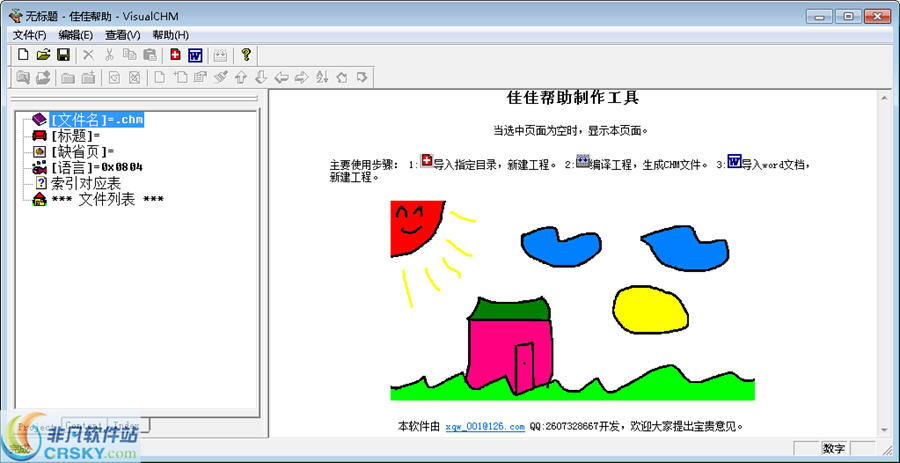 VisualCHM