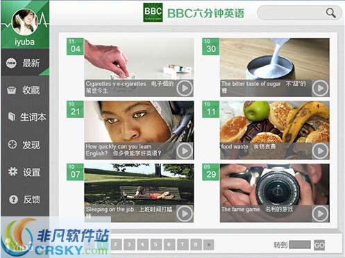 爱语吧BBC六分钟英语