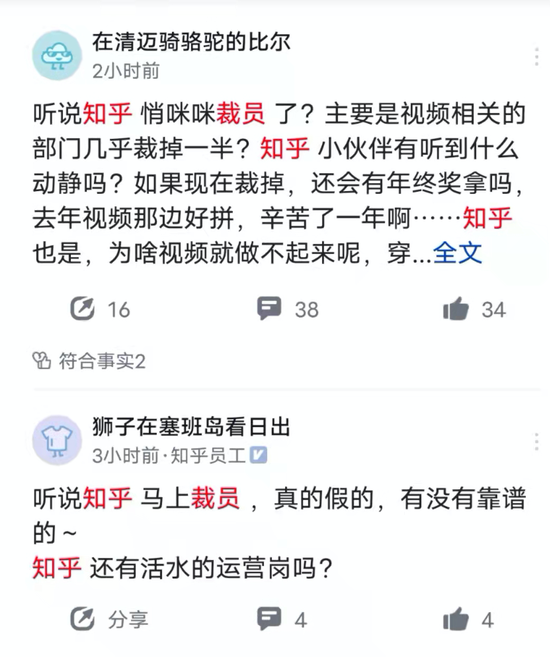 相关爆料（图源：Tech星球）