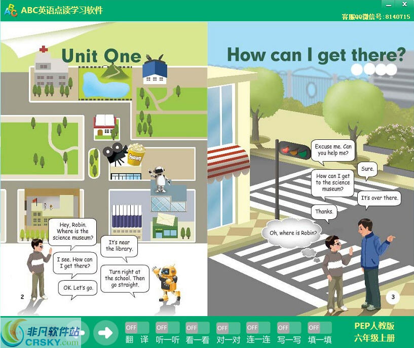 ABC人教版PEP小学英语六年级上册点读软件