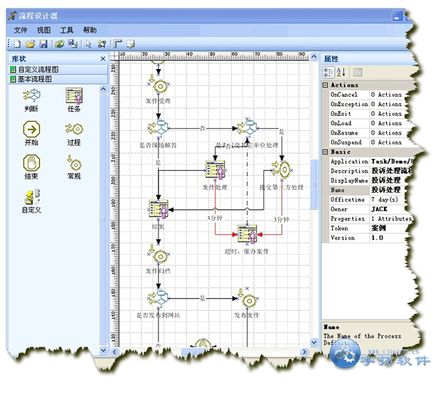 宇拓工作流