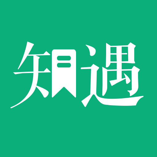 山顶阅读