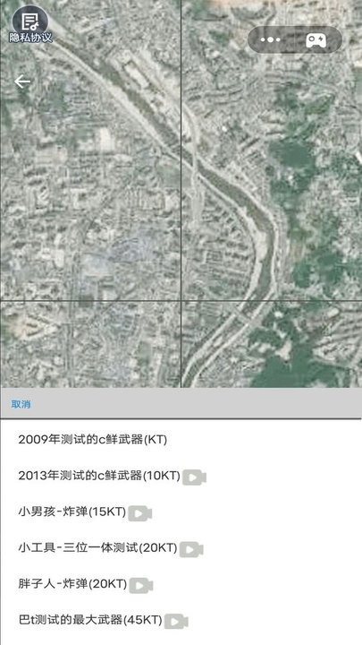 炮击高手核弹爆炸模拟器最新版