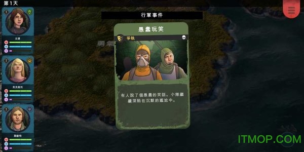 异形工厂战术Xenowerk Tactics