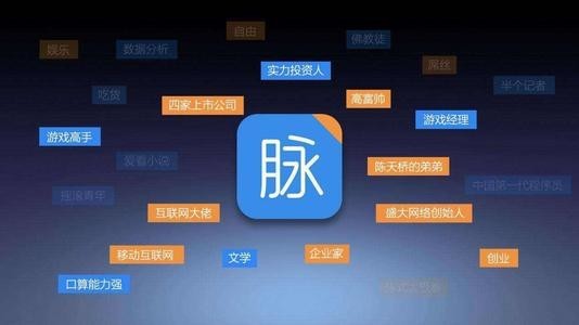 B站起诉脉脉不正当竞争后续：获赔8万元 达成和解