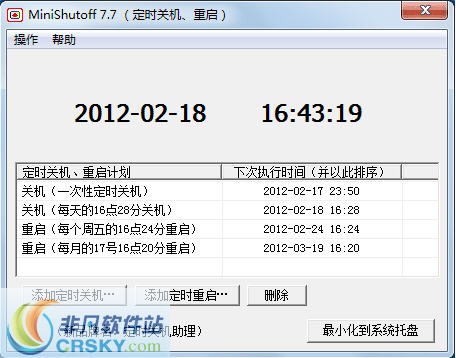MiniShutoff(免费定时关机软件)