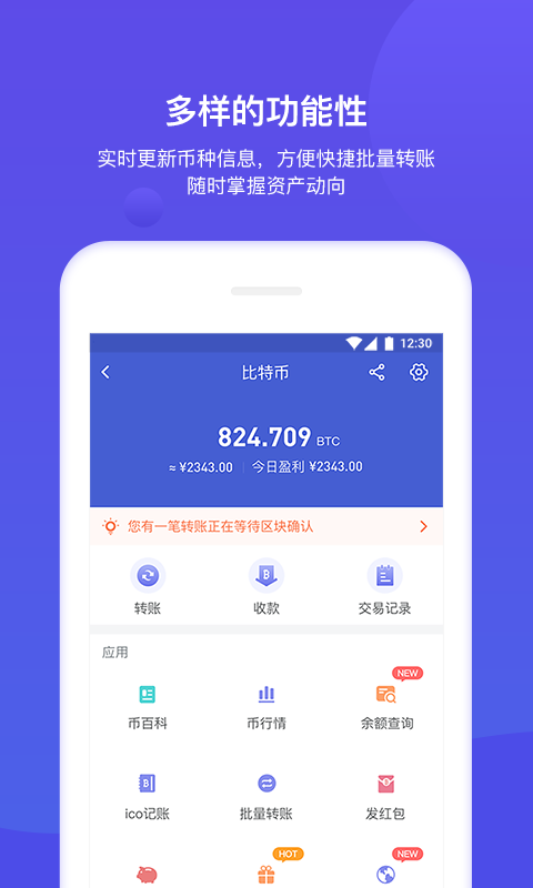 BitKeep钱包2022版