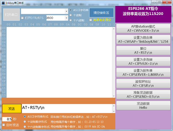 动手客图形化编程软件