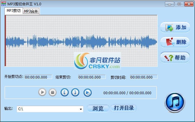 MP3剪切合并王