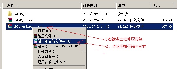 千鱼淘宝自己买家信息提取专家