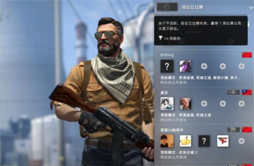 CSGO国际服国服启动项软件简介