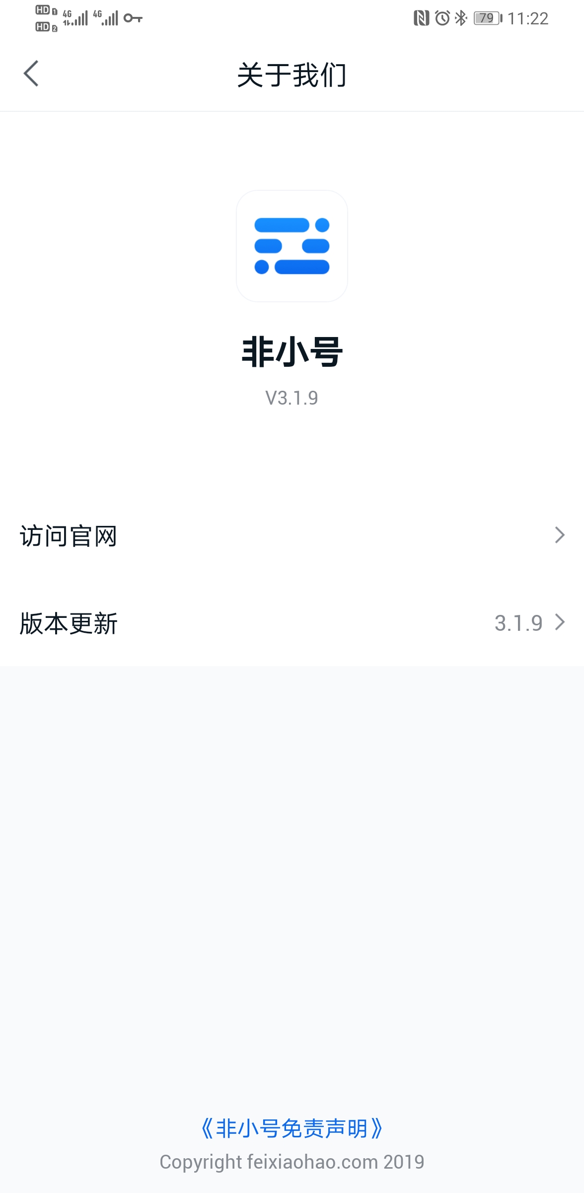 非小号行情