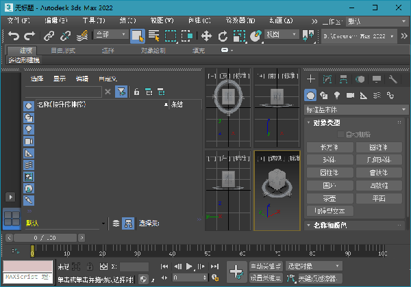 3dmax2022注册机