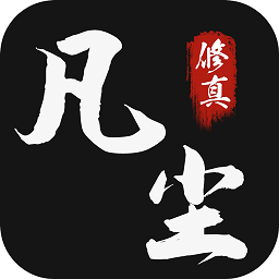 神戒文字修仙手游