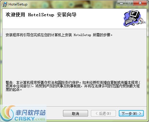 山东触摸屏软件