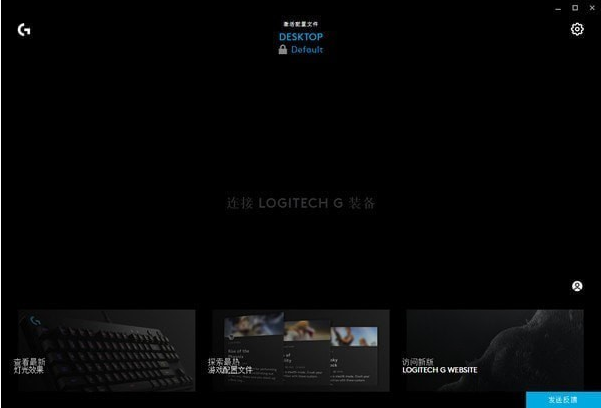 Logitech