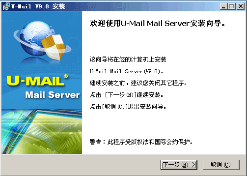 U-Mail