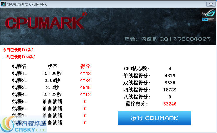 CPUMARK