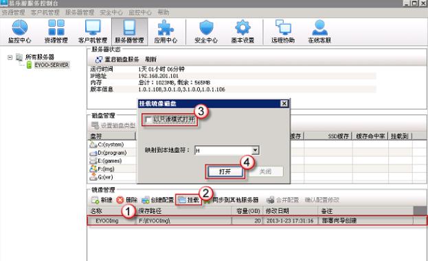 易乐游乾坤版win10万能包