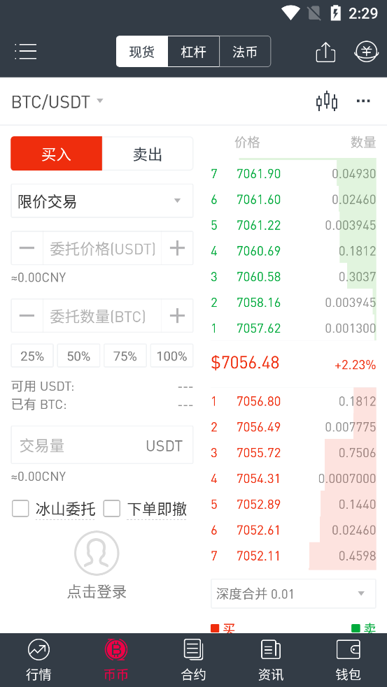 gate.io