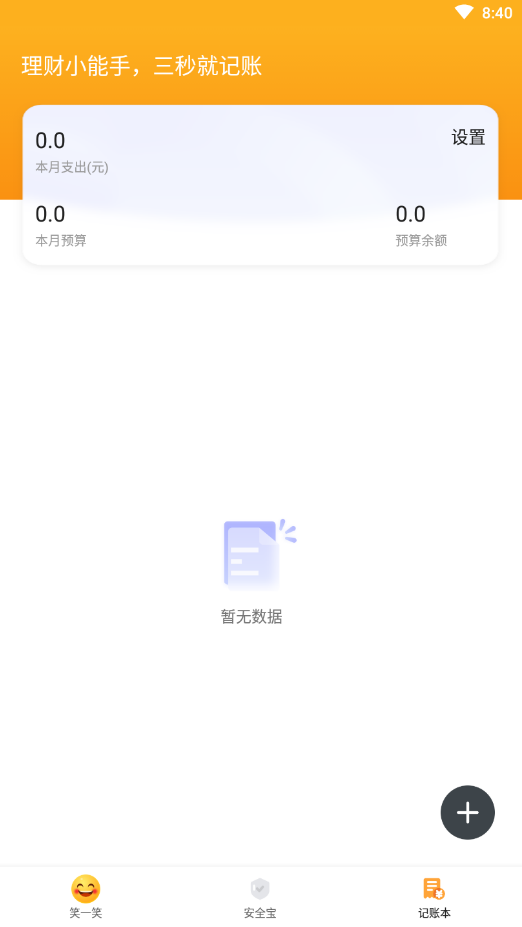 超清大字版