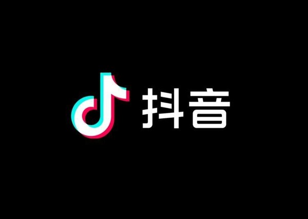 抖音