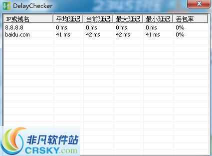 DelayChecker(服务器网络延迟测试对比工具)