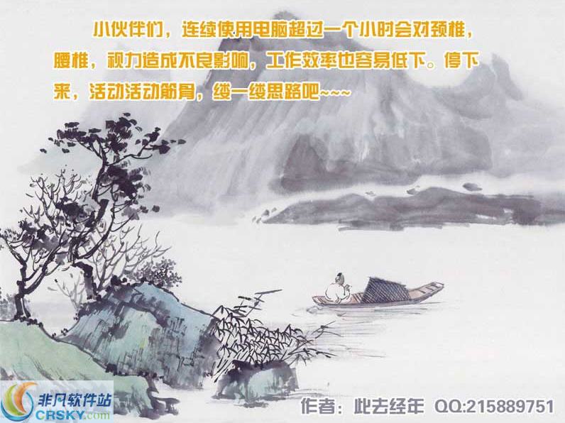 经年护颈小助手