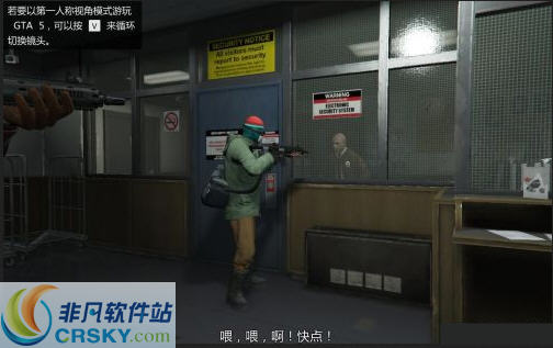 GTA5简体中文汉化补丁