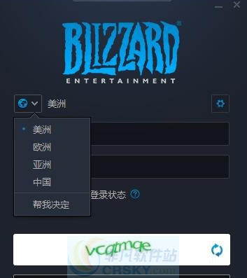 暴雪战网客户端国际版