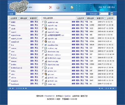 FilesNet文件管理系统