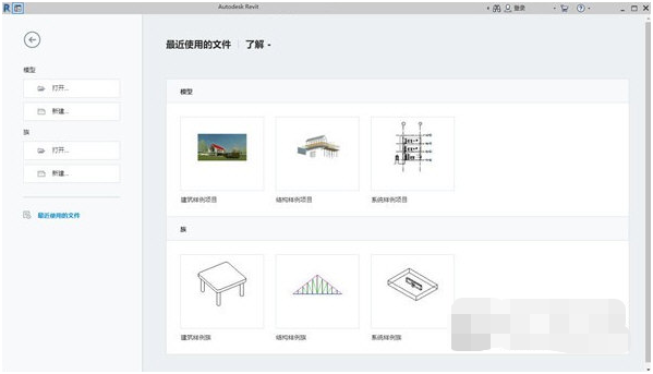 CSiXRevit(建筑建模软件)