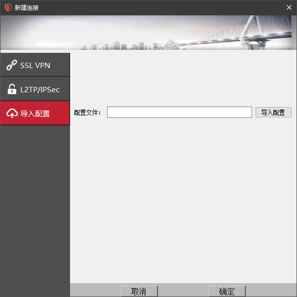 华为secoclient