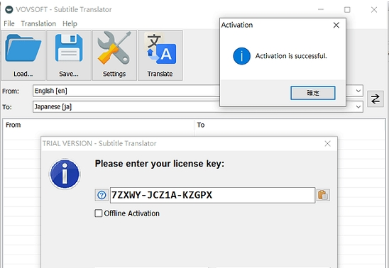 Vovsoft字幕翻译器