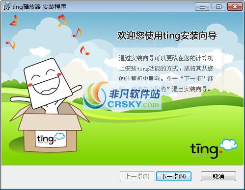 百度ting播放器