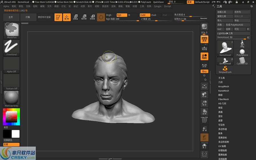 ZBrush