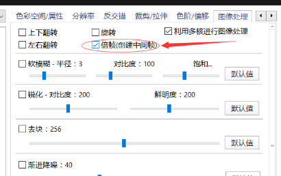 svp4中文注册破解版