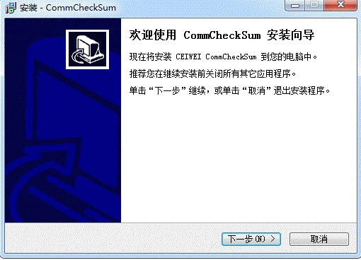 CommCheckSum