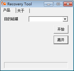 银灿IS902U盘修复工具(Recovery