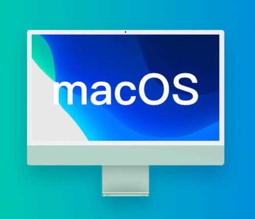 苹果macOS 12.4Beta4怎么样-值得更新吗