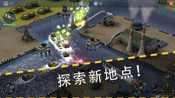 军舰猛攻海域防御Naval Rush