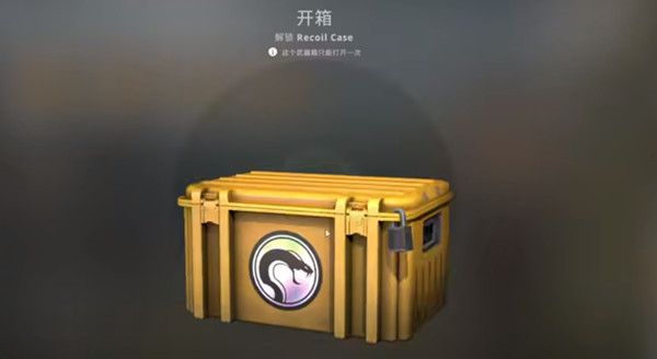 csgo新箱子2022奖励内容一览