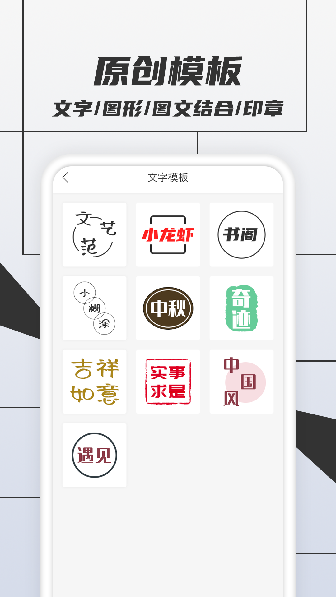 LOGO设计师