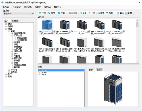 云族360族库管理云平台客户端